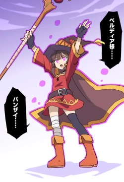 Page 282 of hitsugi_mc