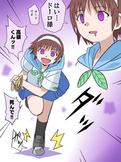 Page 288 of hitsugi_mc