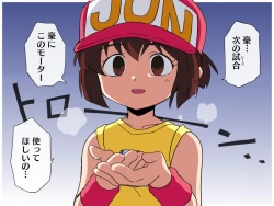 Page 298 of hitsugi_mc