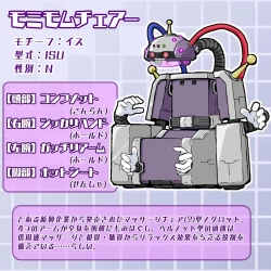 Page 29 of hitsugi_mc