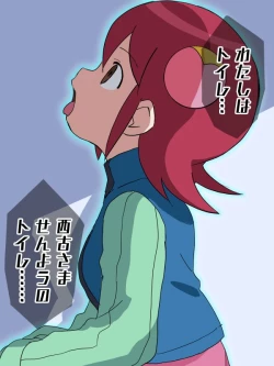 Page 300 of hitsugi_mc