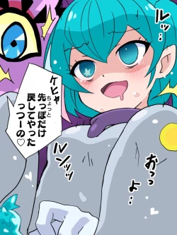 Page 326 of hitsugi_mc