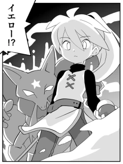 Page 338 of hitsugi_mc