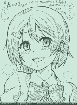 Page 33 of hitsugi_mc