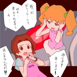 Page 3 of hitsugi_mc