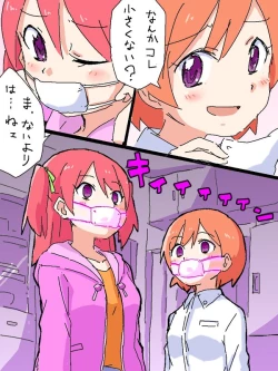 Page 41 of hitsugi_mc