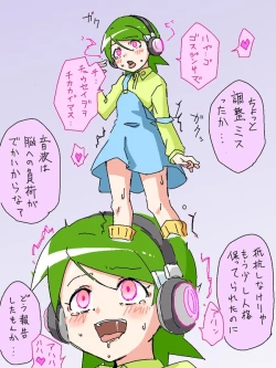 Page 47 of hitsugi_mc