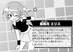 Page 48 of hitsugi_mc