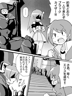 Page 49 of hitsugi_mc