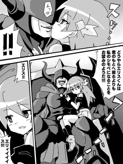 Page 51 of hitsugi_mc