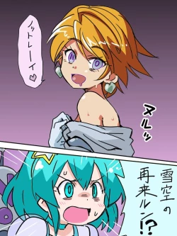 Page 58 of hitsugi_mc