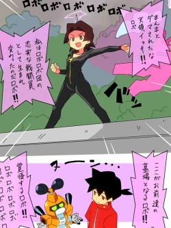 Page 79 of hitsugi_mc