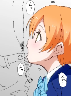 Page 84 of hitsugi_mc