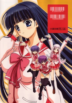 Page 22 of Heartful Days