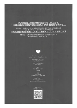 Page 177 of 2nd Emiya Shirousai