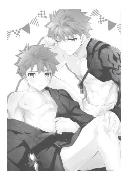 Page 4 of 2nd Emiya Shirousai