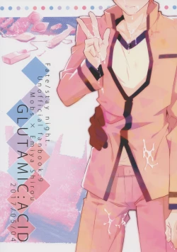 Page 42 of Daiikkai Emiya Shirou-kun Hikoushiki Fan Kanshasai