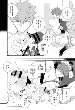 Page 8 of The Fall of Muramasa