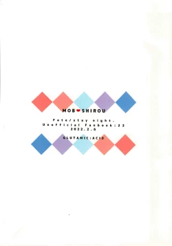 Page 51 of Homurabara no Brownie Emiya Shirou Soku Hame Hon