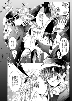 Page 37 of Kikan `tashikanakoto' sairoku hana Nene amane nee