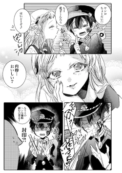 Page 41 of Kikan `tashikanakoto' sairoku hana Nene amane nee