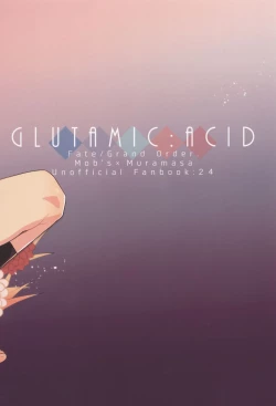 Page 52 of Senji Muramasa Kanraku 2 Ha