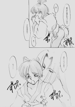 Page 115 of B-COLLECTION