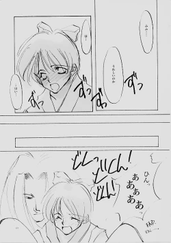 Page 116 of B-COLLECTION