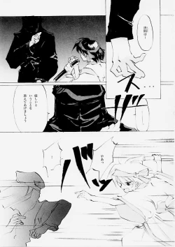 Page 122 of B-COLLECTION