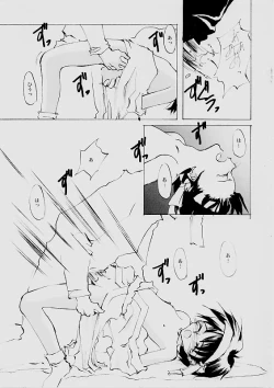 Page 132 of B-COLLECTION