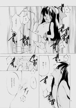 Page 165 of B-COLLECTION