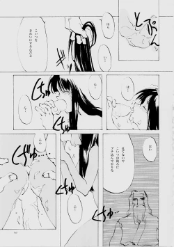 Page 168 of B-COLLECTION