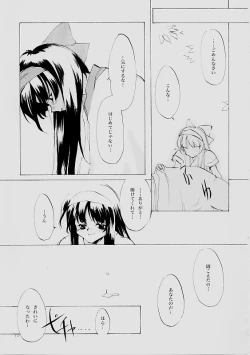 Page 176 of B-COLLECTION