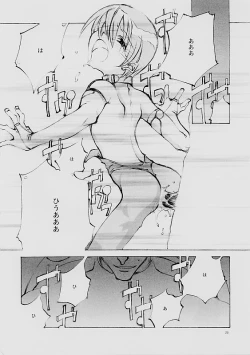 Page 19 of B-COLLECTION