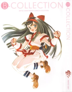 Page 1 of B-COLLECTION