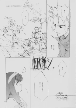 Page 200 of B-COLLECTION