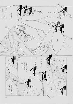 Page 208 of B-COLLECTION