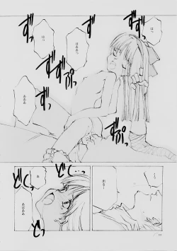 Page 221 of B-COLLECTION