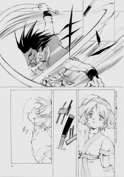 Page 224 of B-COLLECTION