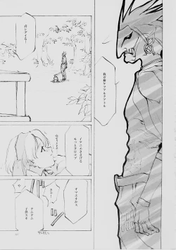 Page 226 of B-COLLECTION