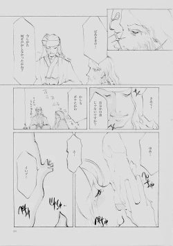 Page 236 of B-COLLECTION