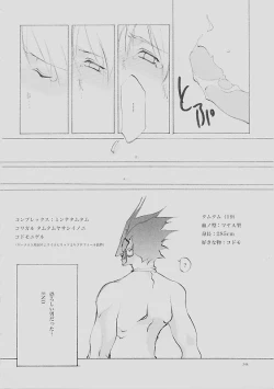 Page 243 of B-COLLECTION