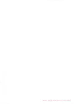 Page 248 of B-COLLECTION