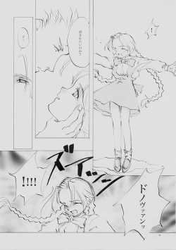 Page 29 of B-COLLECTION