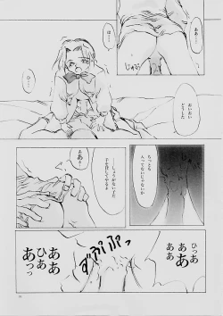 Page 34 of B-COLLECTION