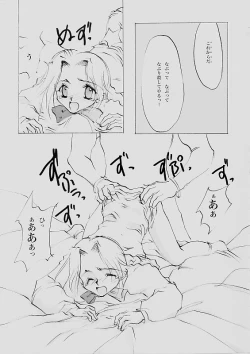 Page 38 of B-COLLECTION