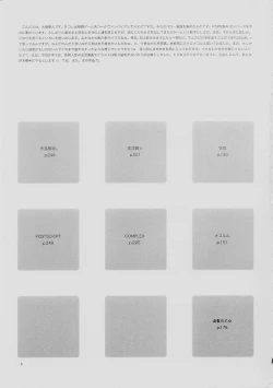 Page 4 of B-COLLECTION