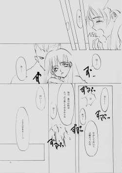 Page 64 of B-COLLECTION