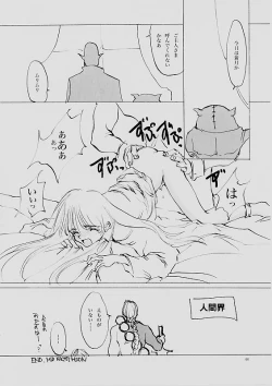 Page 65 of B-COLLECTION