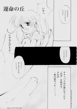 Page 66 of B-COLLECTION